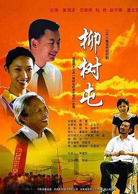 黑枪走火 封面图