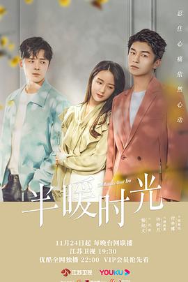 妈妈的小救星 封面图