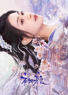 音乐人生 封面图