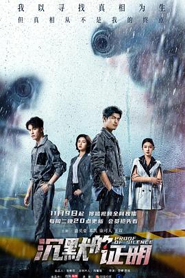 许你一场昼夜长 封面图