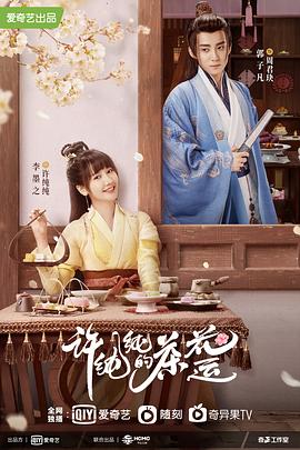 爱·之痕 封面图