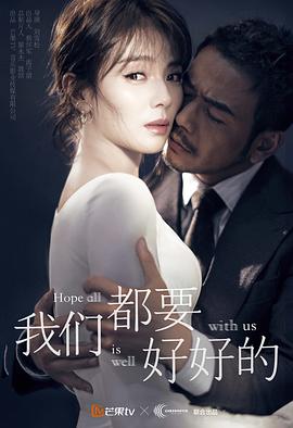 图书馆员第二季 封面图