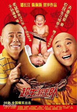 拳力以赴 封面图